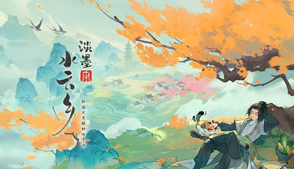 淡墨水云乡饭庄怎么经营-淡墨水云乡饭庄经营方法介绍