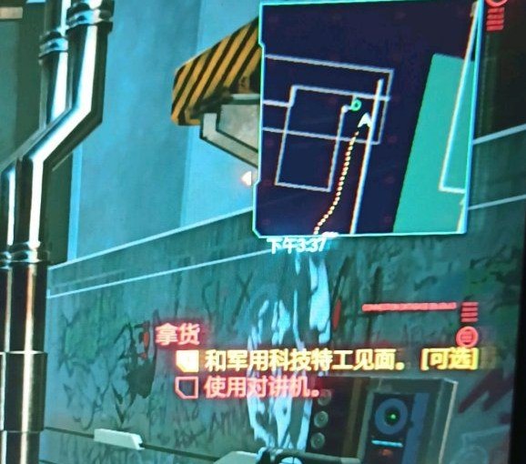 赛博朋克2077怎么用对讲机-赛博朋克2077对讲机按键攻略