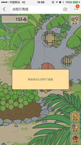 旅行青蛙中国之旅乌龟吃什么食物