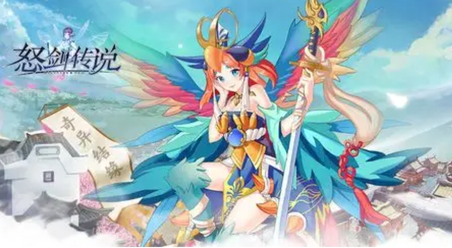 怒剑传说有哪些兑换码-怒剑传说兑奖码大全