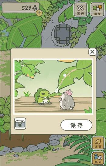 旅行青蛙中国之旅稀有明信片图鉴大全