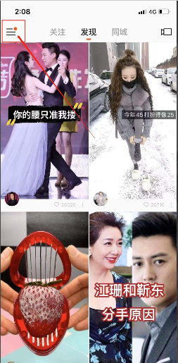 快手小黄车怎么挂商品-快手小黄车商品上架教程