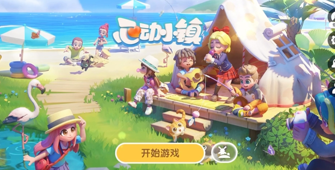 心动小镇玉米种子如何获取-心动小镇玉米种子获取方法