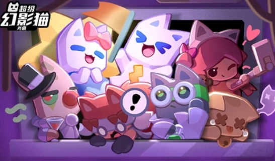 超级幻影猫光痕装备如何强化-超级幻影猫光痕装备强化攻略