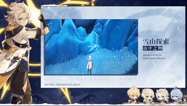 原神腐殖之牙龙牙有什么用