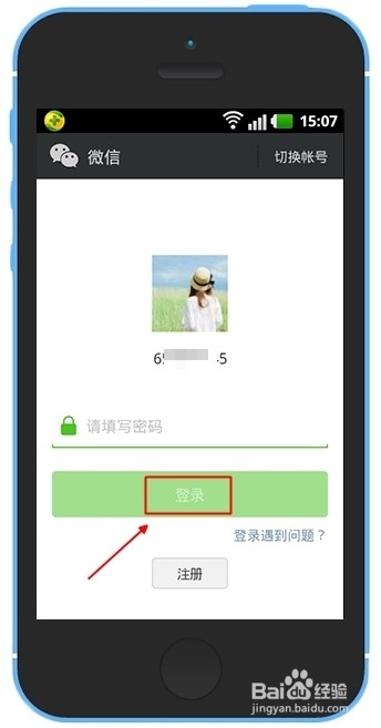 朋友圈怎么发文字不带图片-朋友圈怎么发纯文字