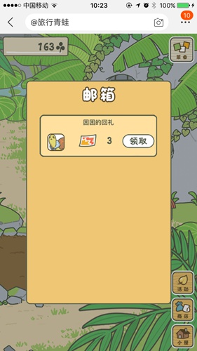 旅行青蛙中国之旅乌龟吃什么食物