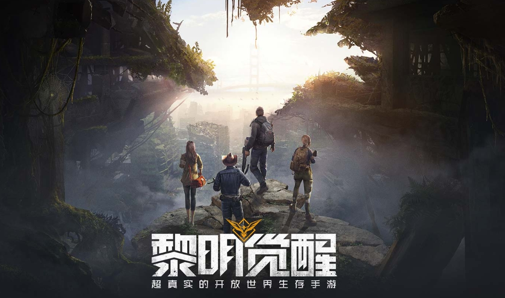 黎明觉醒生机庄园怎么升级-黎明觉醒生机庄园升级方法