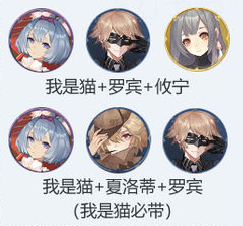 幻书启世录歌剧魅影阵容怎么搭配-克莉丝汀阵容搭配攻略