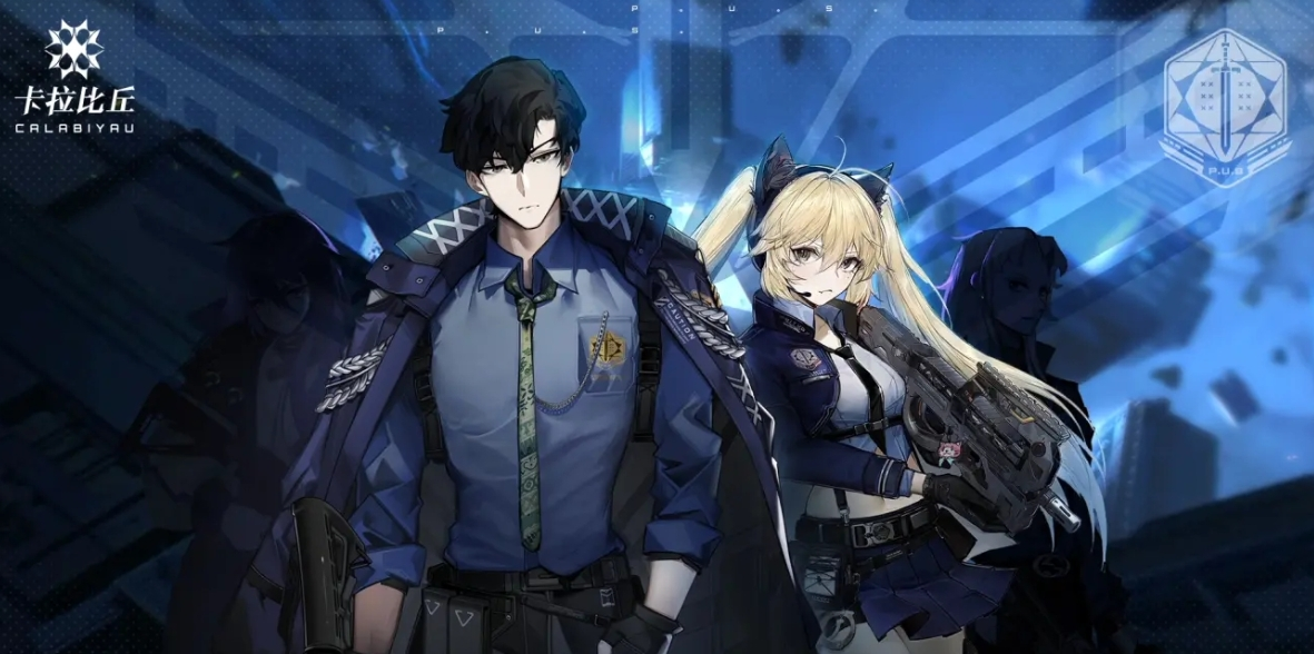 卡拉彼丘兑换码有哪些-卡拉彼丘兑换码一览