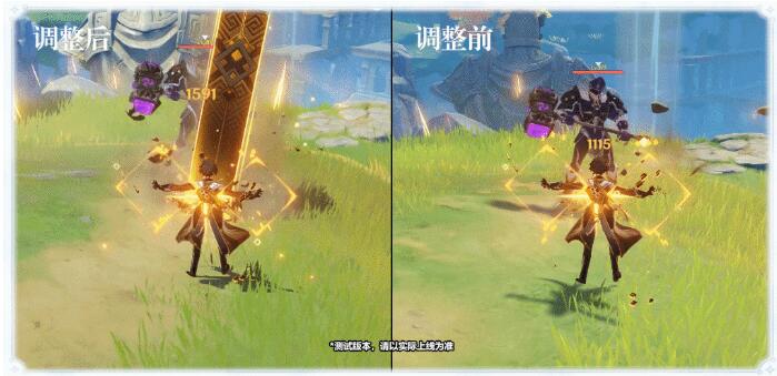 原神钟离加强了什么地方