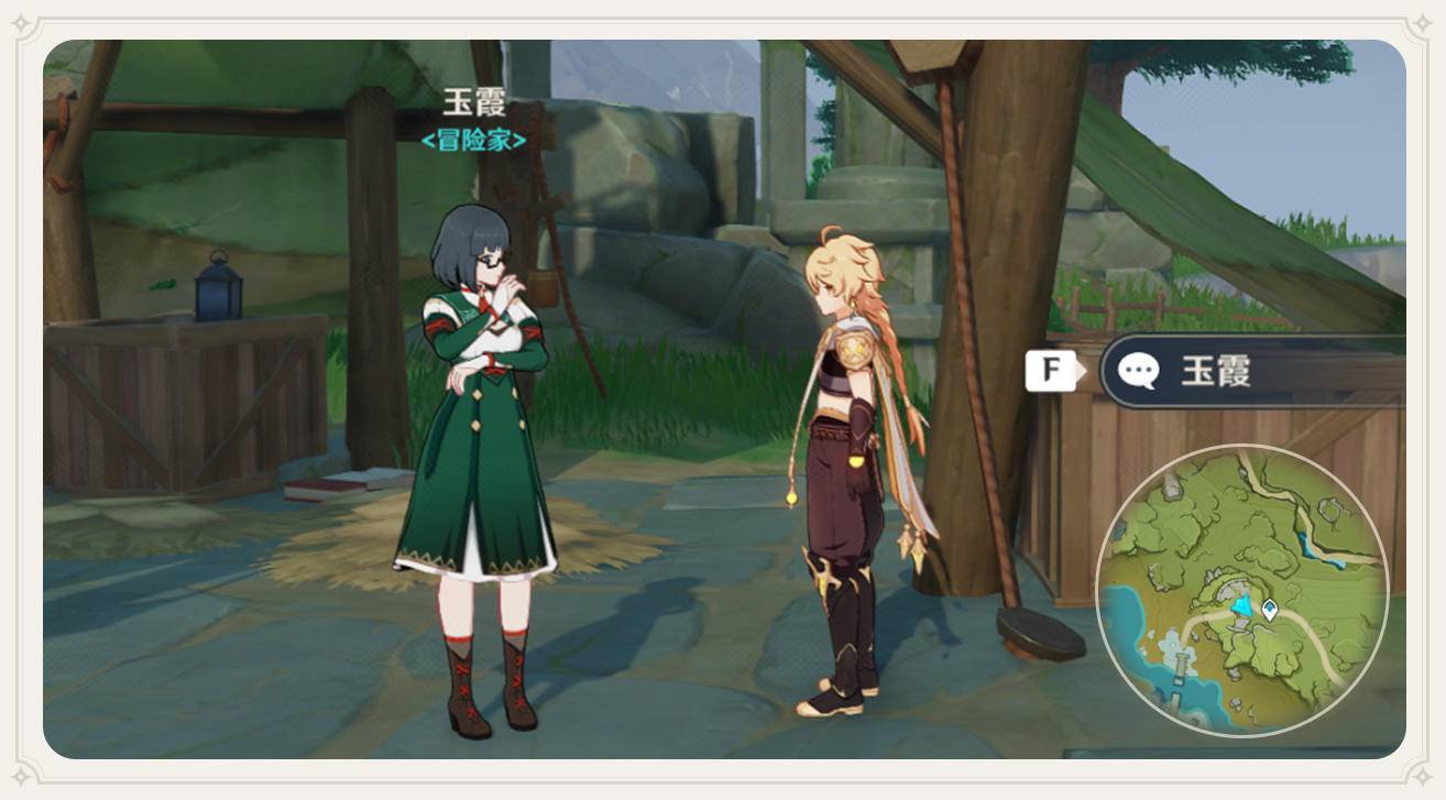 原神山中之物任务怎么完成-山中之物任务做法攻略