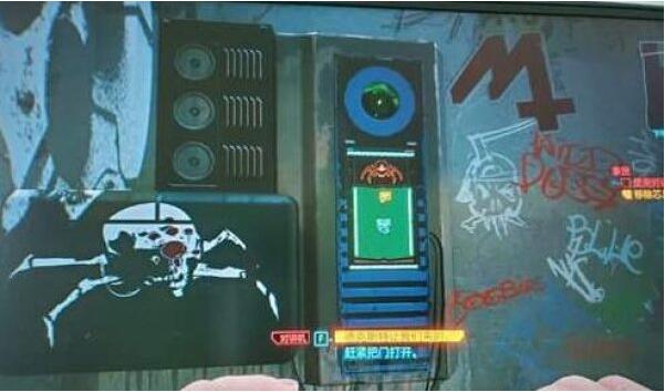 赛博朋克2077怎么用对讲机