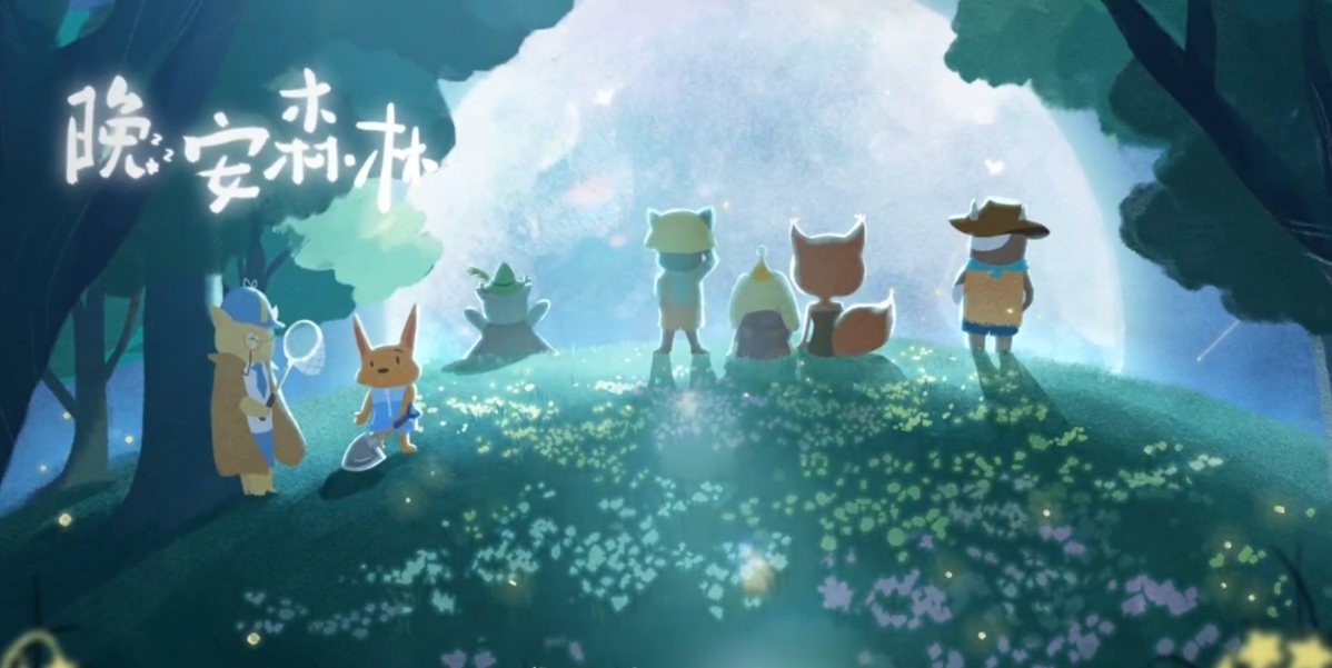 晚安森林蘑菇餐桌如何制作-晚安森林蘑菇餐桌制作方法介绍