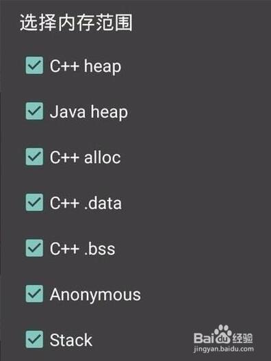 樱花修改器光遇怎么用 樱花修改器光遇怎么用