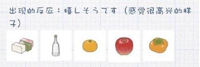 旅行青蛙中国之旅蜜蜂喜欢吃什么