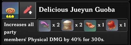 原神绝云锅巴怎么弄-原神绝云锅巴食谱获得方法