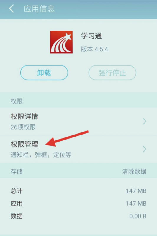 学小易怎么开小窗口