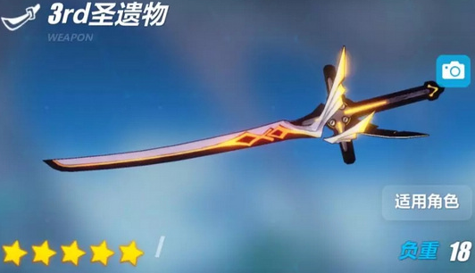 崩坏3强袭增幅核心武器圣痕该如何选择？关于强袭增幅核心武器搭配攻略