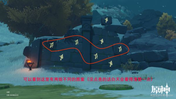 原神雪山井盖怎么解开 原神雪山井盖怎么解开