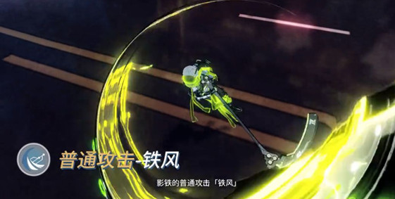 崩坏3猎袭装影铁该怎样玩?关于猎袭装影铁技能的详细解析