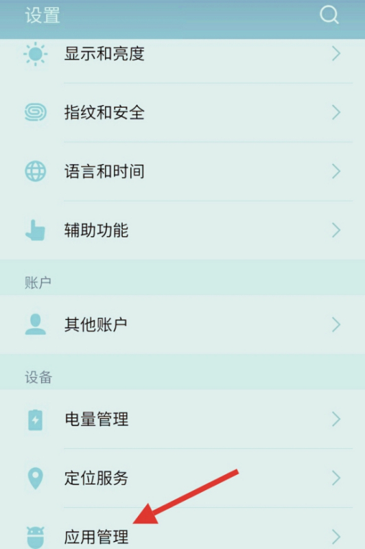 学小易怎么开小窗口-学小易悬浮窗开启设置教程