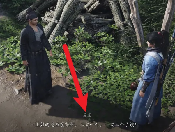 燕云十六声调律石有什么用 燕云十六声调律石用法介绍