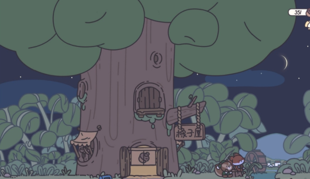 橡子屋橡子咖啡怎么制作-橡子屋橡子咖啡制作方法