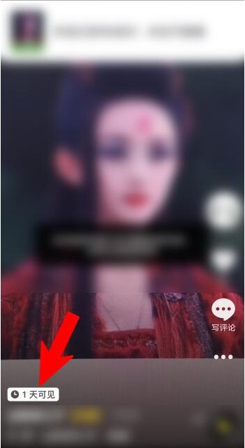 抖音一天可见可以改成永久吗