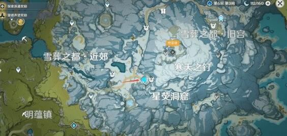 原神星荧洞窟三个仙灵位置在哪里 原神星荧洞窟三个仙灵位置在哪里