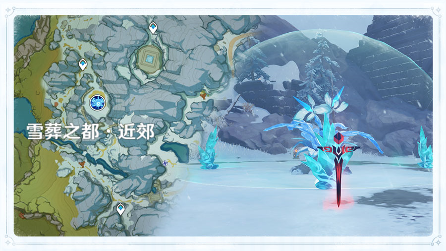 原神复生的急冻树怎么打 原神复生的急冻树怎么打