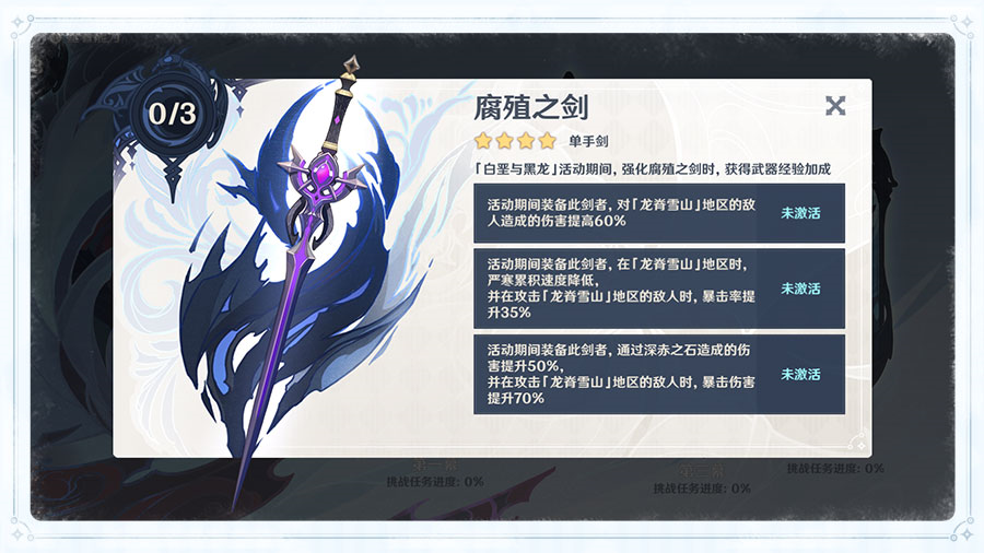 原神腐殖龙髓有什么用-原神腐殖龙髓怎么获得用处攻略