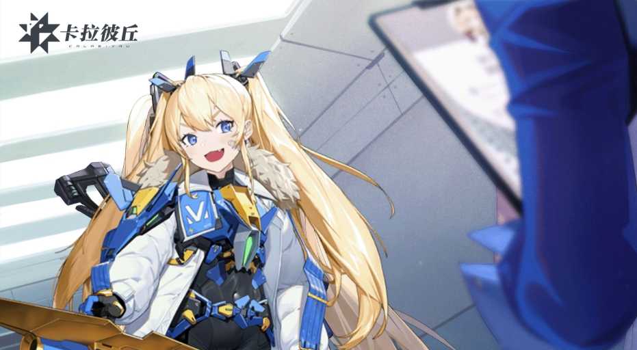 卡拉彼丘战绩如何查看-卡拉彼丘战绩查看方法