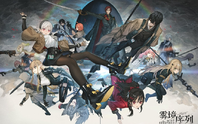 雾境序列兵种如何升级-雾境序列兵种升级攻略