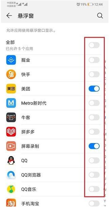 学小易怎么开小窗口
