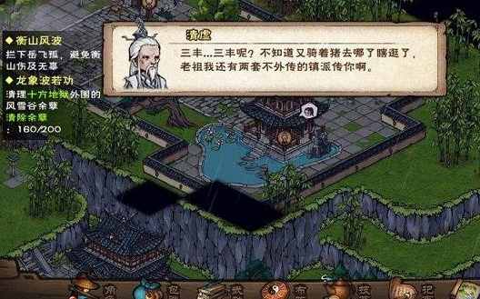 烟雨江湖江紫衣如何过？关于江紫衣的打法攻略