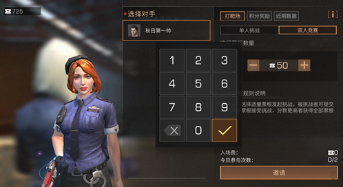 明日之后打靶游戏如何操作呢？打靶游戏的详细玩法攻略