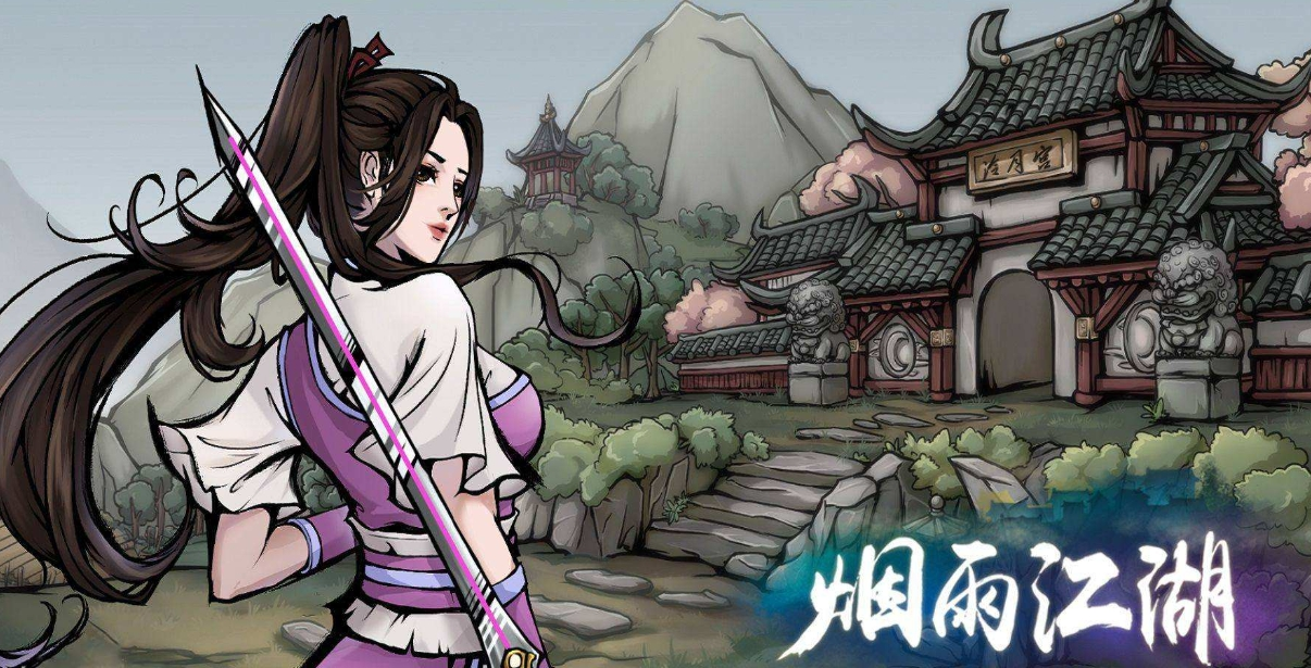 烟雨江湖寒月令有多少-烟雨江湖寒月令如何获取