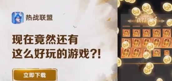 热战联盟最强阵容搭配有哪些-热战联盟最强阵容搭配推荐一览