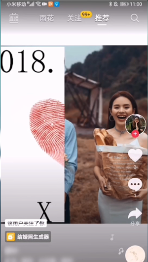 抖音一天可见可以改成永久吗-抖音一天可见永久设置教程