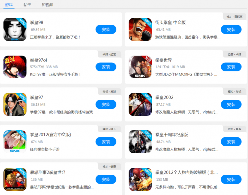 八门神器模拟器移植游戏大盘点 八门神器模拟器移植游戏大盘点