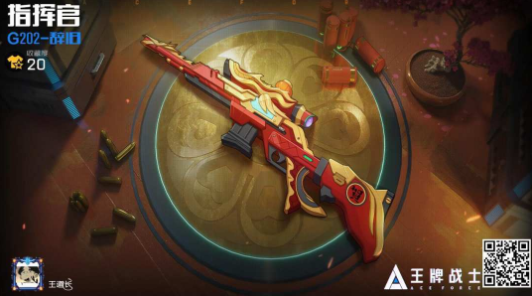 王牌战士关于武器工坊的爆率解析