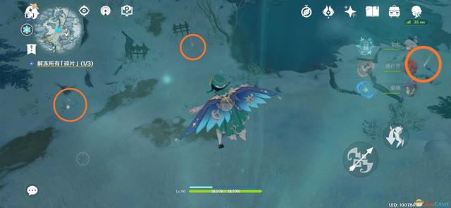 原神雪山大勘测任务勘测点在哪 原神雪山大勘测任务勘测点在哪