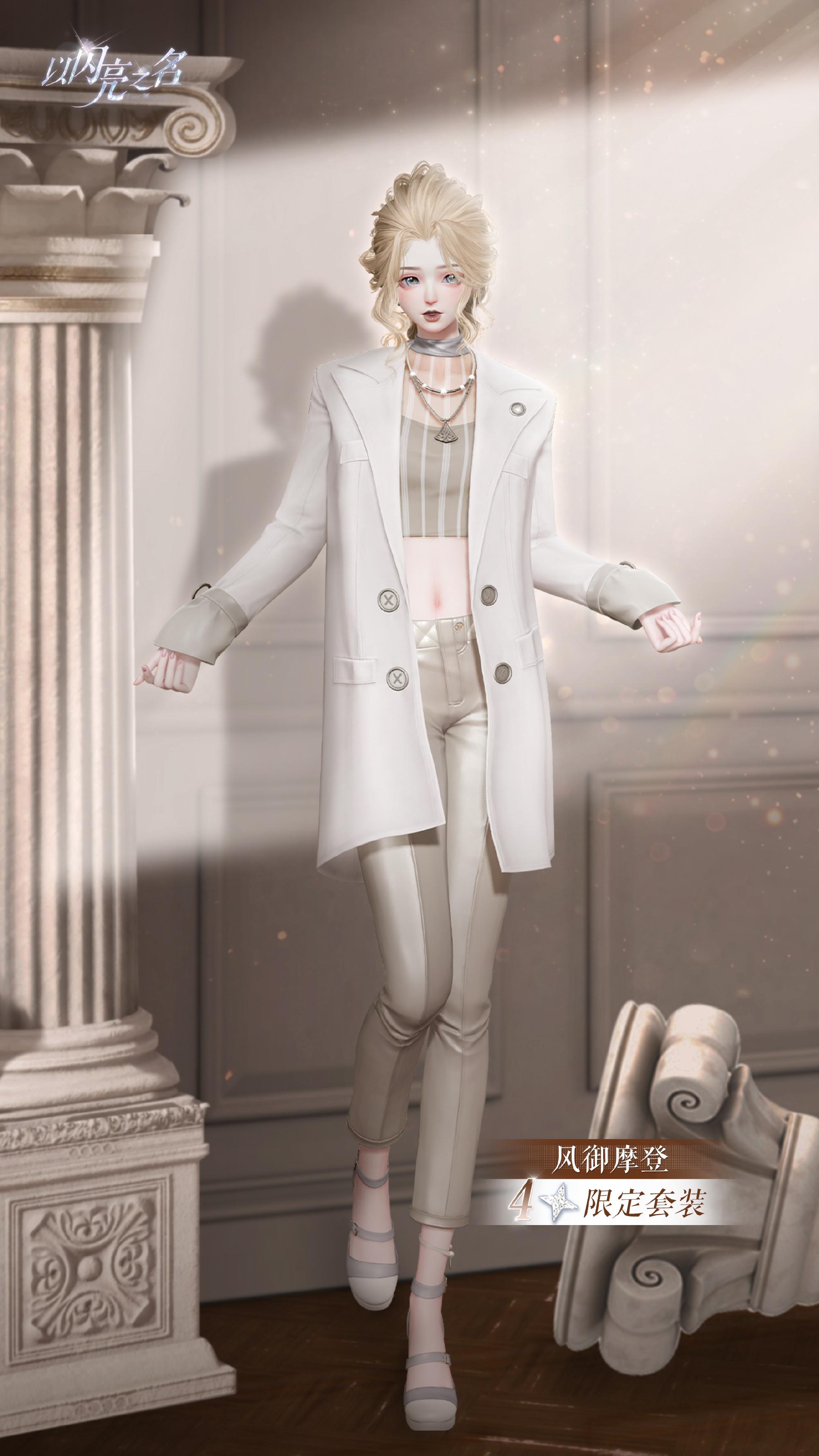 以闪亮之名主线第三十章怎么玩 主线30章洞神娶亲祭神活动介绍