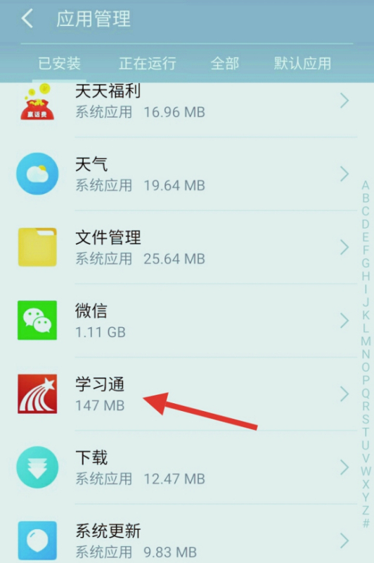 学小易怎么开小窗口