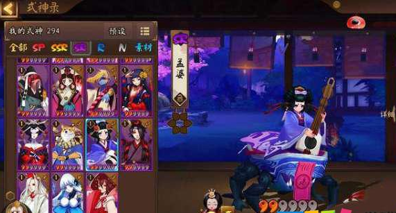 阴阳师的什么式神可以用来组成永动机?关于永动机阵容的详细推荐解析