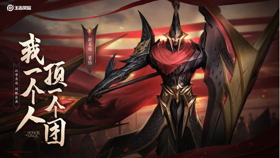 王者荣耀蒙恬召唤师技能选择什么呢？ 蒙恬召唤师技能玩法攻略详解