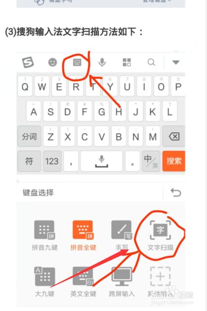 学小易语音搜题怎么弄