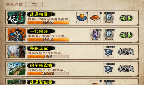 烟雨江湖关于枯骨门通关的具体攻略简析