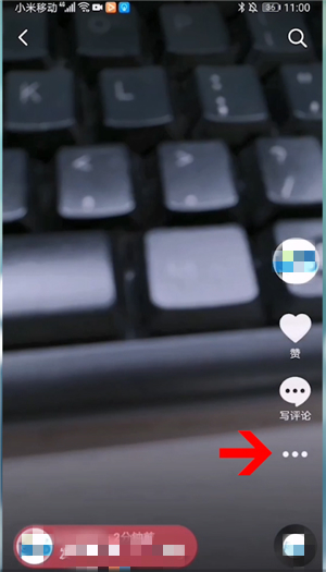 抖音一天可见可以改成永久吗